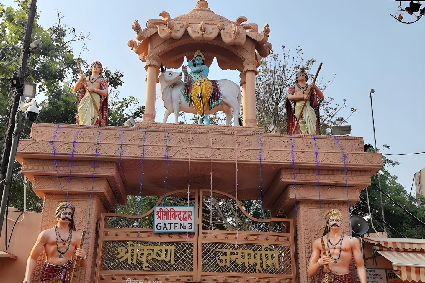 Janmabhoomi